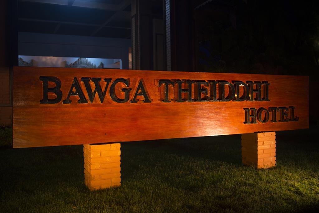 Bawga Theiddhi Hotel Bagan Luaran gambar